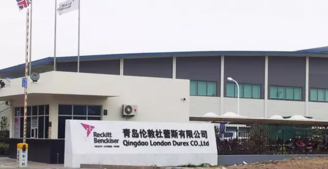 青島杜蕾斯廠(chǎng)房